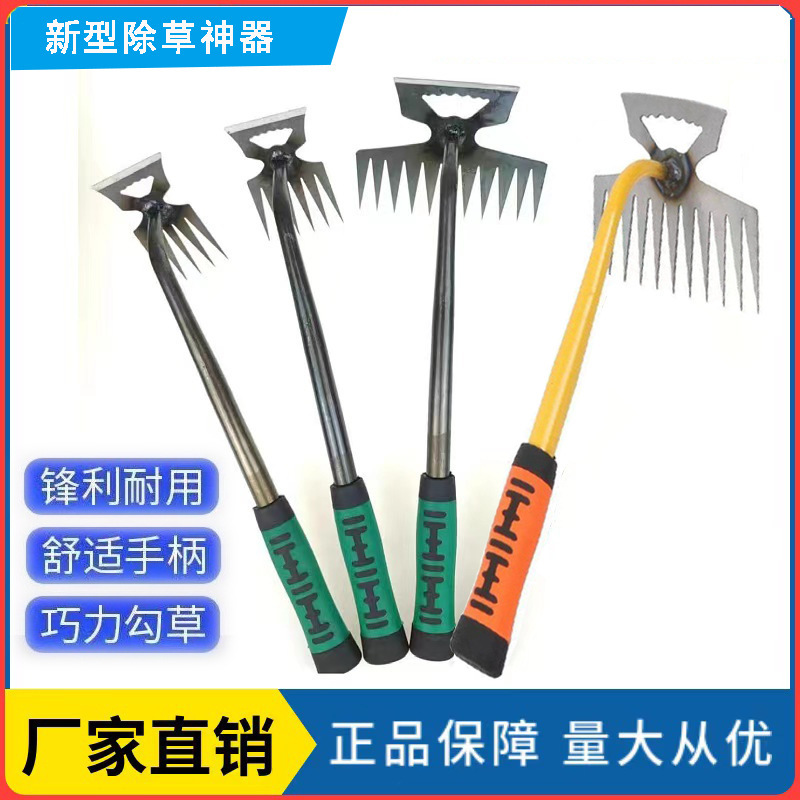 除草神器农用家用园林挖地网红农具锄头厂家现货外贸代发省力锄头
