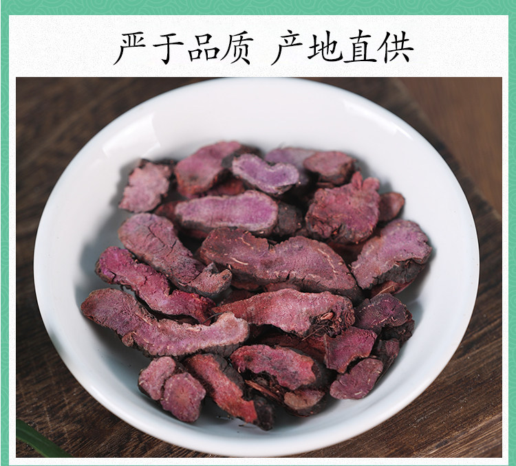 Wild Purple Ginseng Root 500g Zi Shen Yunnan Dried Herb for Decoction and Tea preparation
