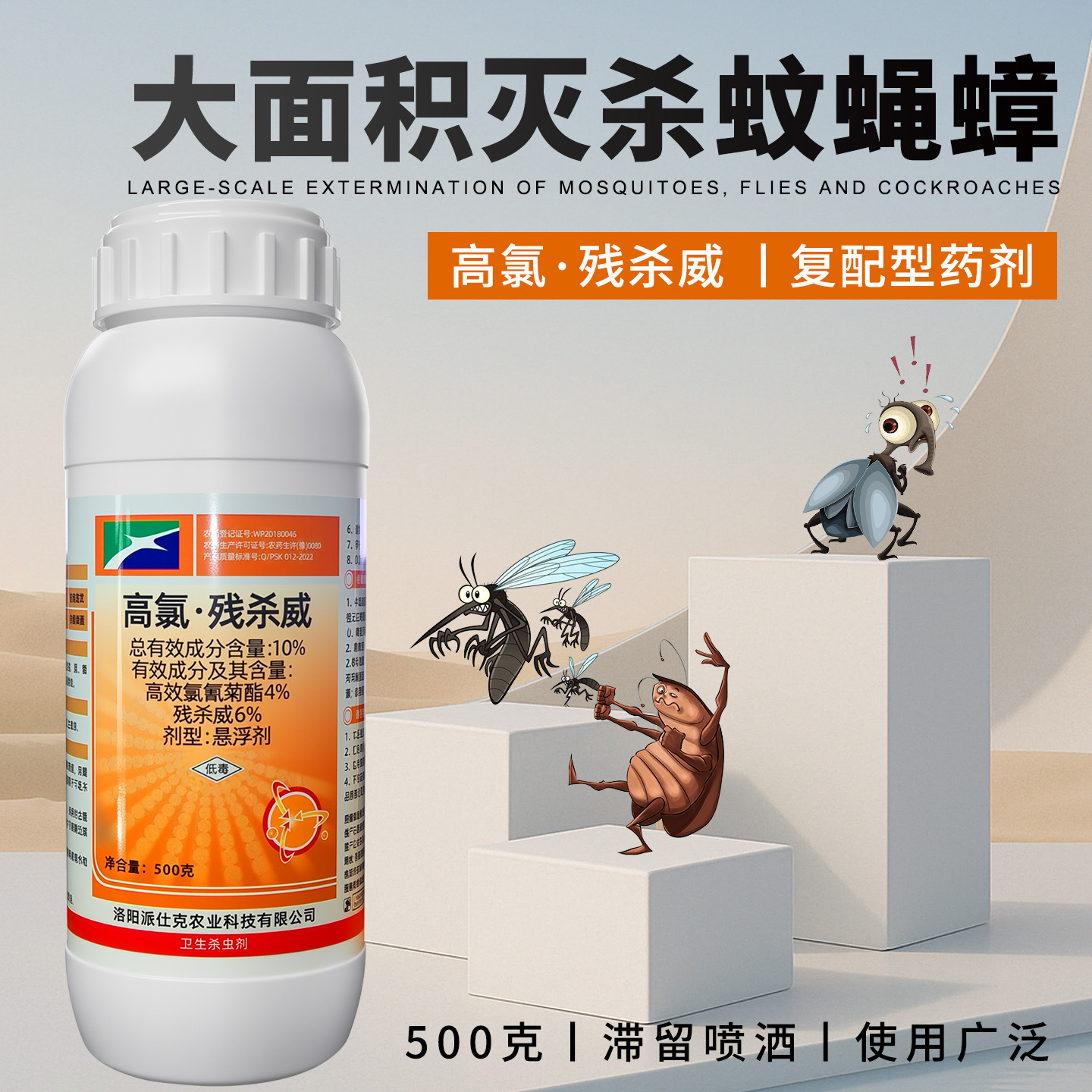 �����������˿�10%���Ȳ�ɱ�������������Ӳ�Ӭҩ���������ɱ��