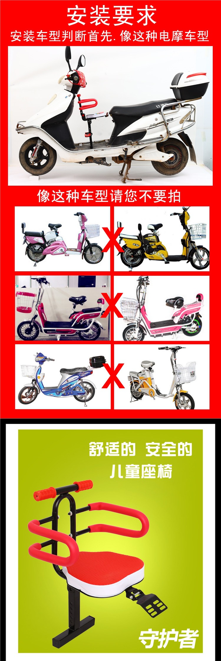 Front-mounted foldable child seat for electric motorcycles and scooters, suitable for children and infants
