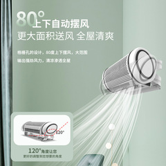 Huangxi Air Circulation Fan Household Electric Fan Silent Floor Fan Voice Remote Large Wind Stand Up Model for Dormitory Bedroom