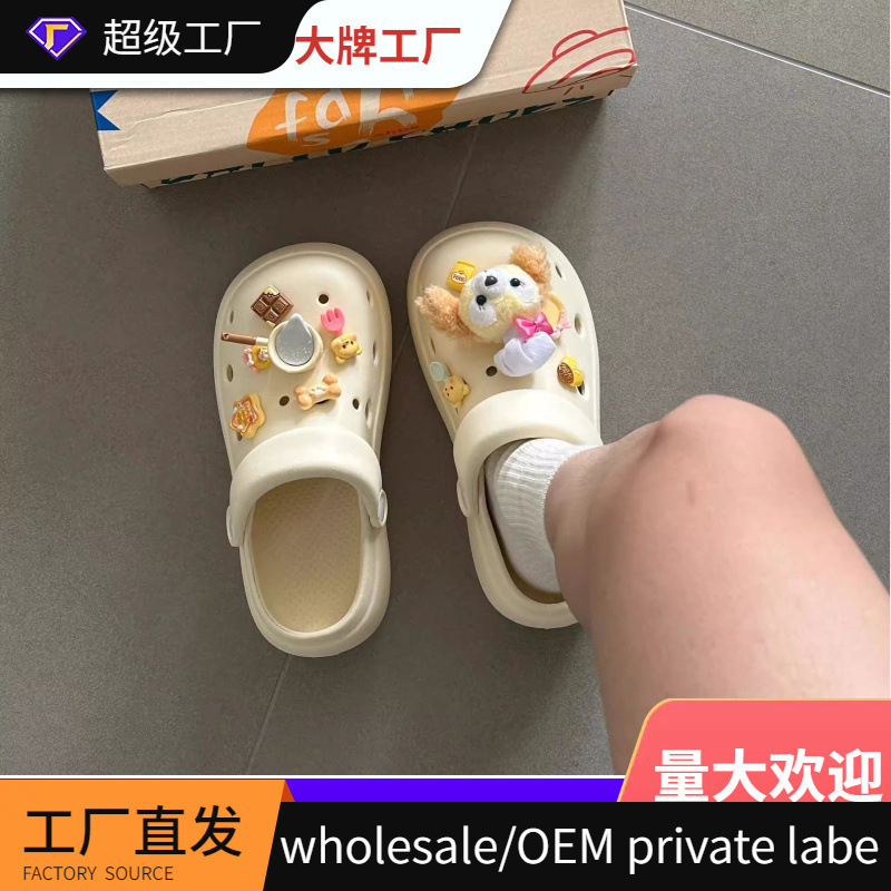 Women's Cartoon Clogs for Outdoor Wear, Soft and Height-Increasing, Beach-Friendly, Girly Style, Summer 2026 Model, Eva Non-Slip Closed-Toe Slippers