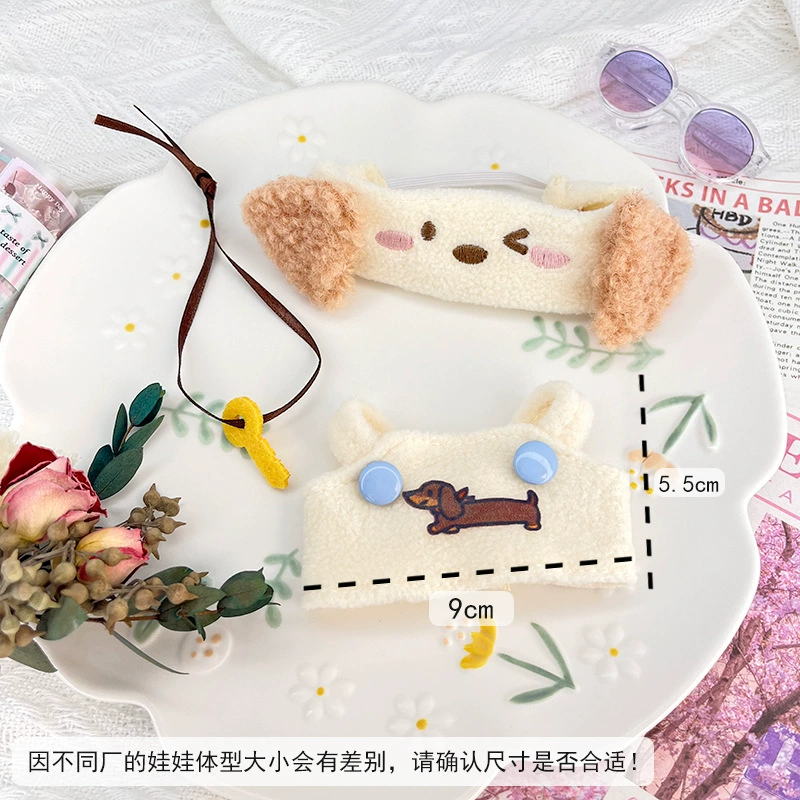 Хлопковая мультяшная милая кукла, 13 см, детская одежда, 10 см, морская звезда