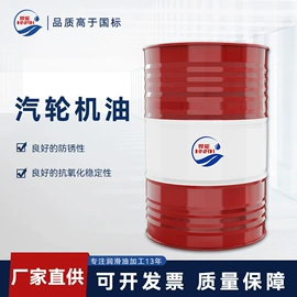 切削油切削液;汽油机油;液压油