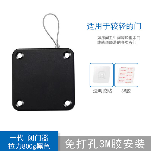 Manufacturer's hole-free closed door hinge telescopic sliding door wood door closing push-pull door steel wire rope automatic door closing magic tool