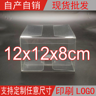 �F؛pvc͸�����Ӱ��b�з����O���ǹ��з��mչʾ�жYƷ��12*12*8cm