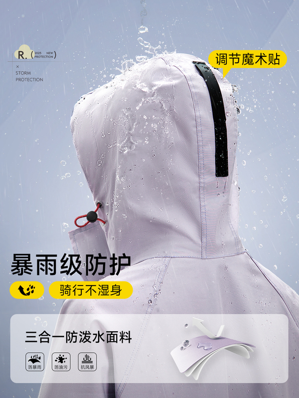 ⇕ Raincoat for Electric Scooter, Women's Long Full-Body Raincoat, Storm-Proof, Outdoor Adult Outerwear, Separate Rider and Vehicle, Electric Scooter Raincoat