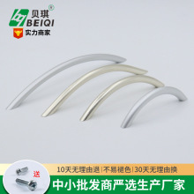 909实心铝合金哑光拉手 厂批发现代简约衣柜橱柜门把手五金配件