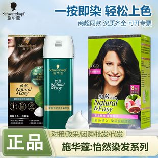 ʩ�AޢȾ�l����Ȼ����Ⱦֲ�;��A��q֬��ɫ�w����ɫ��N��Ч���x