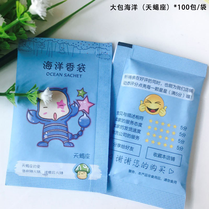 빅팩 오션(전갈자리)*100팩/가방