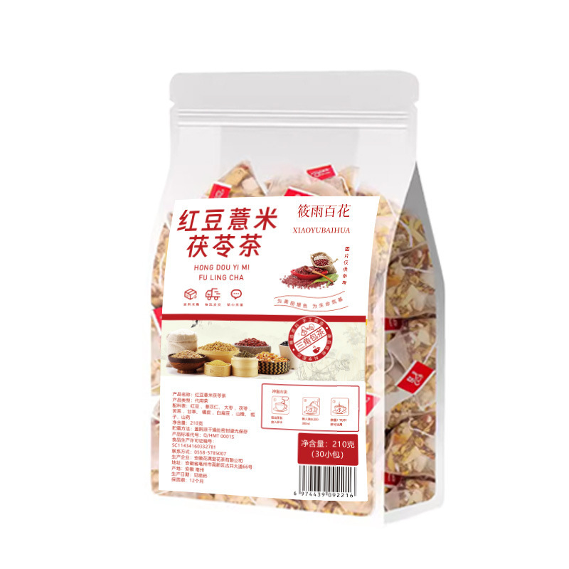 健康茶独立小袋ティーバッグ香り茶個別包装菊カッシア茶高麗人参五宝茶|undefined