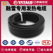 ������挣�ðl����| ������ѩ���� ��ȼ�����Y�� ��·�����x