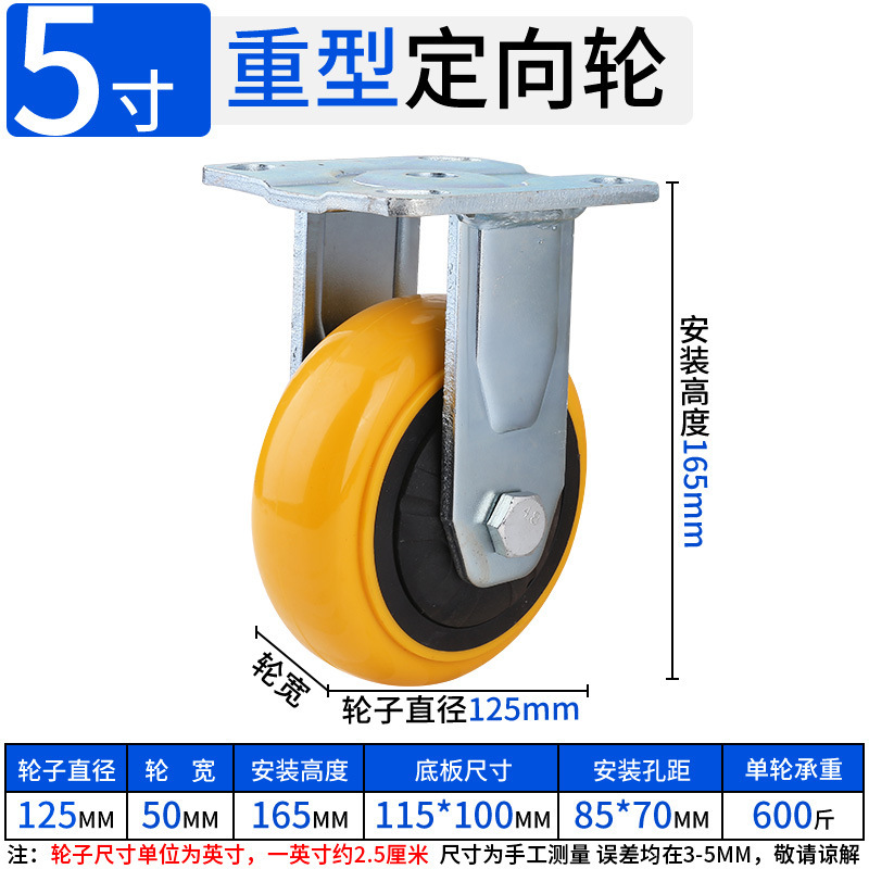 重型聚氨酯万向轮轮子工业4寸5寸6寸8寸AB刹车防缠绕承重型pu脚轮|undefined