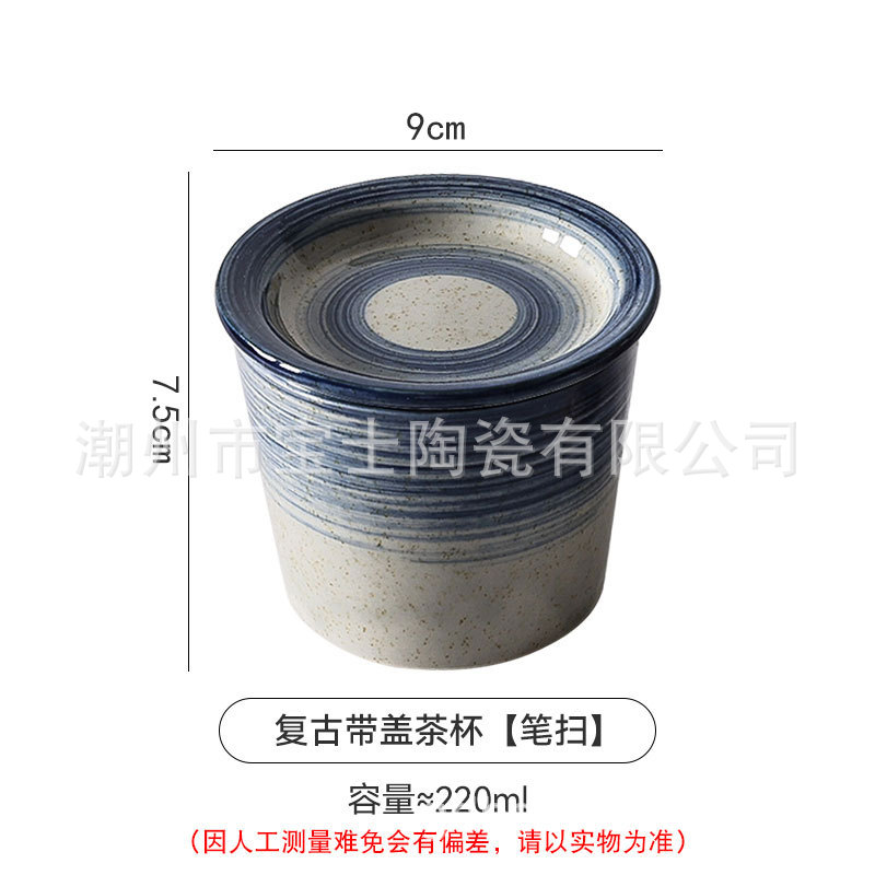 Pig mouth cup with lid-Chunqiu Brush