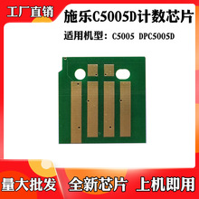�m���ʩ��C5005Dī��оƬDPC5005D�ۺ�оƬC5005����Ӌ��оƬ