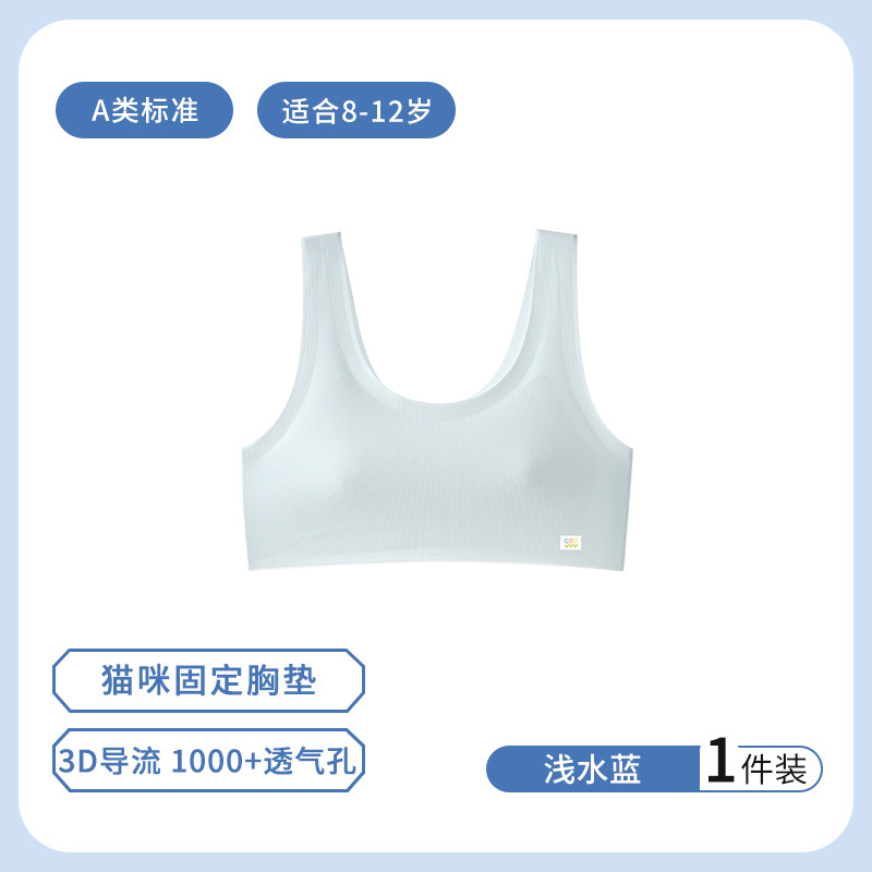 얕은 물 블루