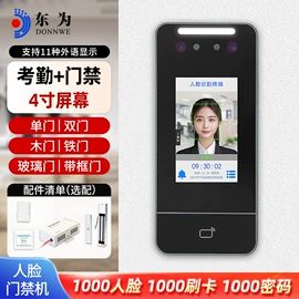 条码扫描枪;热敏打印机;考勤机