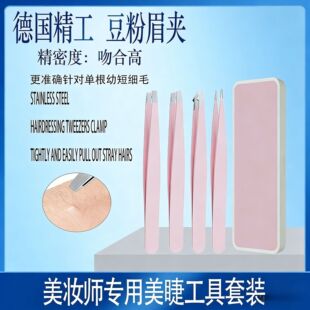 ���۬F؛ü�A���P���ü�A���ð�ë�Aüë������b��Ʒ�|ü�A���