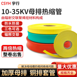 10-35kv�߉�ĸ�ş�s�ܽ^���׹� �t���{�G�S15-200mm�~�ű��o�׹�