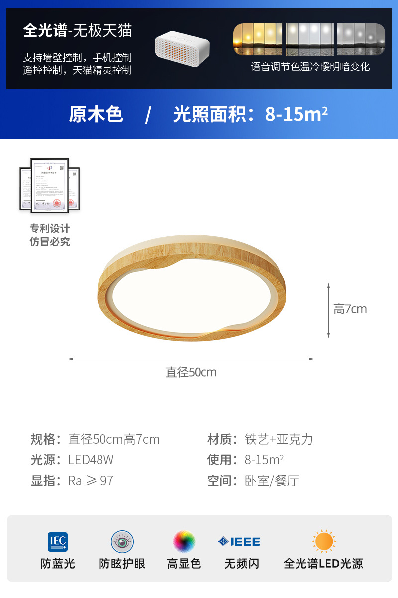 Lámpara de techo de sala de estar, estilo antiguo, color de nogal, personalidad creativa, lámpara de protección ocular de viento silencioso, lámpara de estudio de dormitorio de viento crema