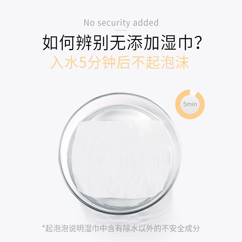 Baby Wet Wipes 80 Pads Large Pack Hand and Mouth Wet Wipes Baby-Specific Thickened Wet Wipes with Cover Wholesale Factory