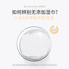 Baby Wet Wipes 80 Pads Large Pack Hand and Mouth Wet Wipes Baby-Specific Thickened Wet Wipes with Cover Wholesale Factory