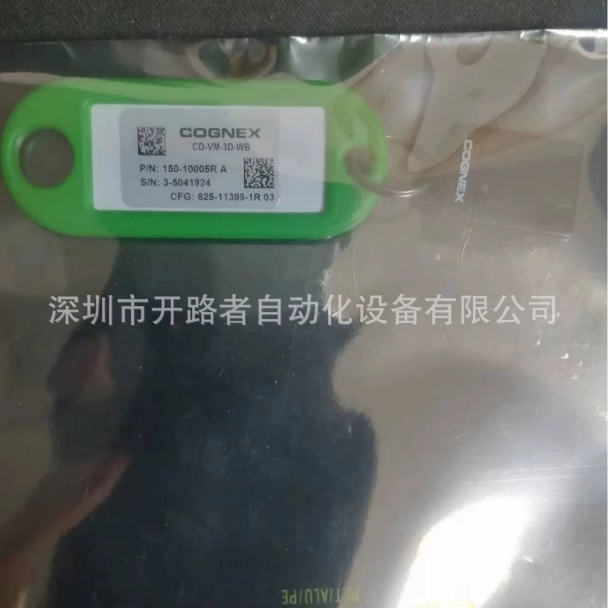 Коннекен VPRO-MAX-WB ключ