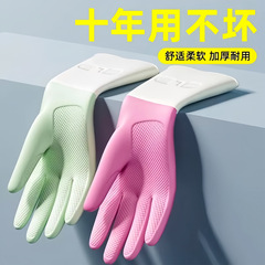 洗碗手套女加厚耐用橡胶乳胶厨房刷碗洗衣服专用手套清洁耐磨手套
