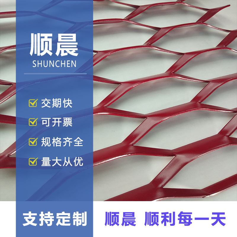 六角型铝板网吊顶氟碳喷涂幕墙斜拉网外墙装饰喷塑张拉网厂家直销
