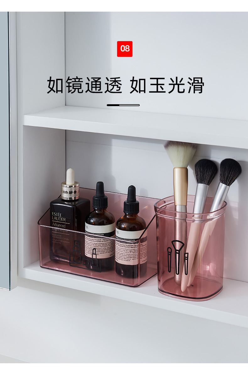 FTS176-镜柜收纳盒_11.jpg