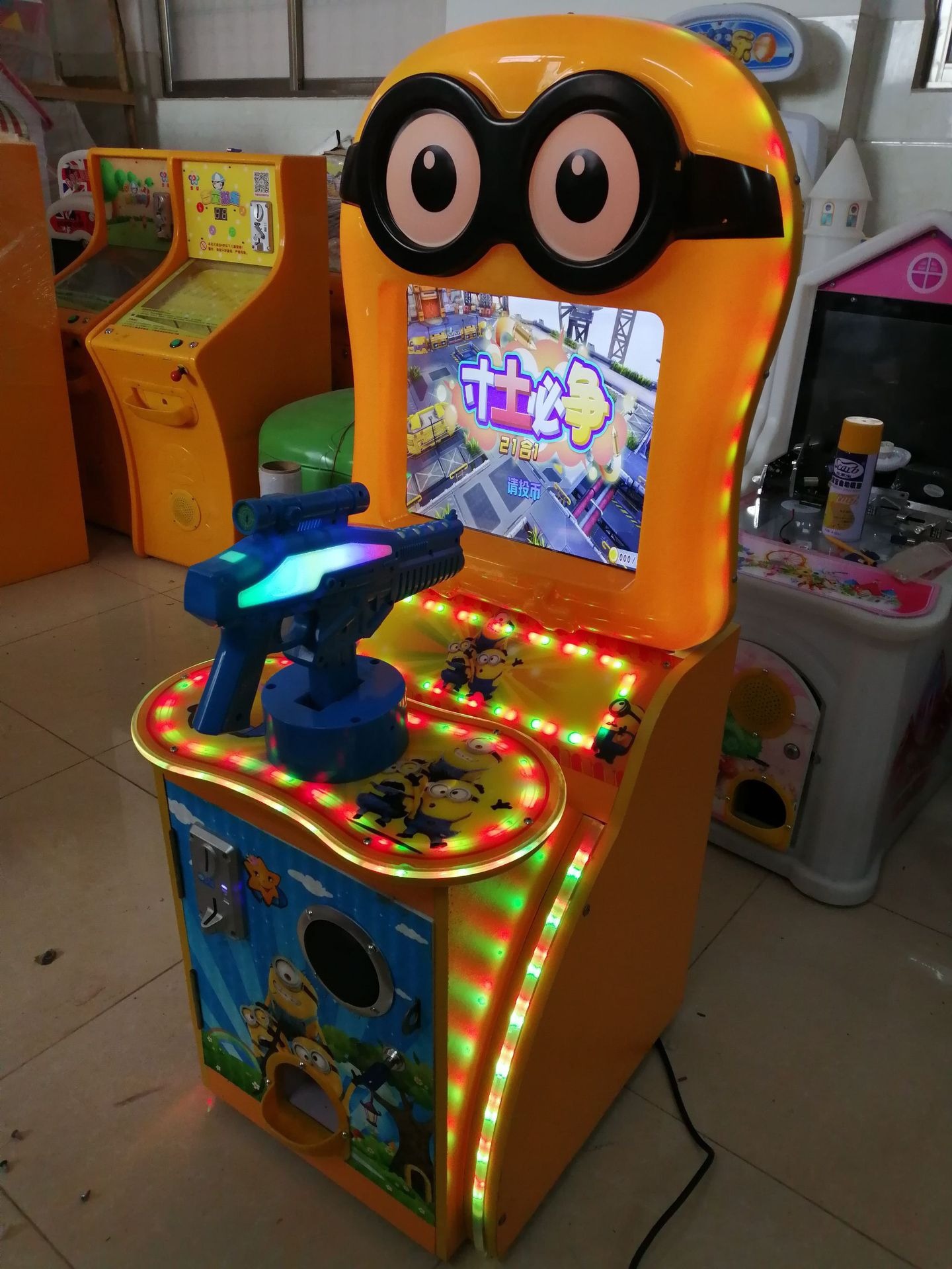 Second hand children's gun machine