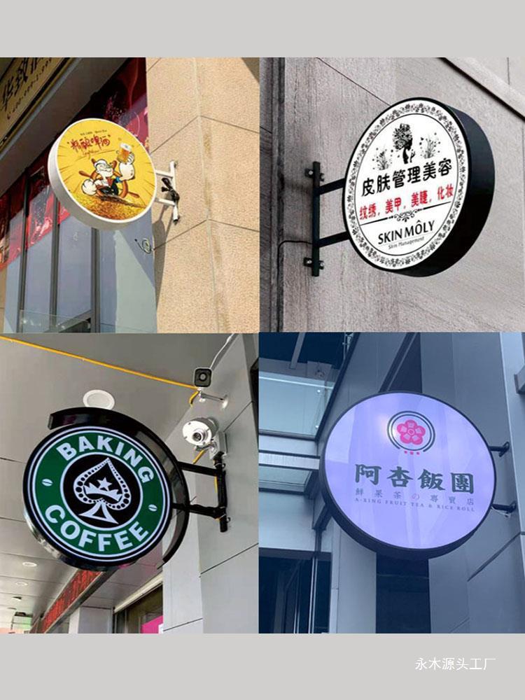 户外防水平面圆形铁艺灯箱挂墙式方形亚克力双面吸塑灯箱广告牌