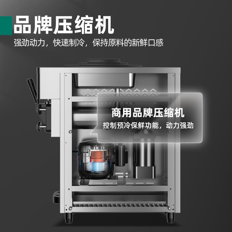 Máquina de helado Mengshi Máquina de helado comercial Máquina de helado vertical automática Máquina de helado de cono de tienda de té con leche Suave image 5