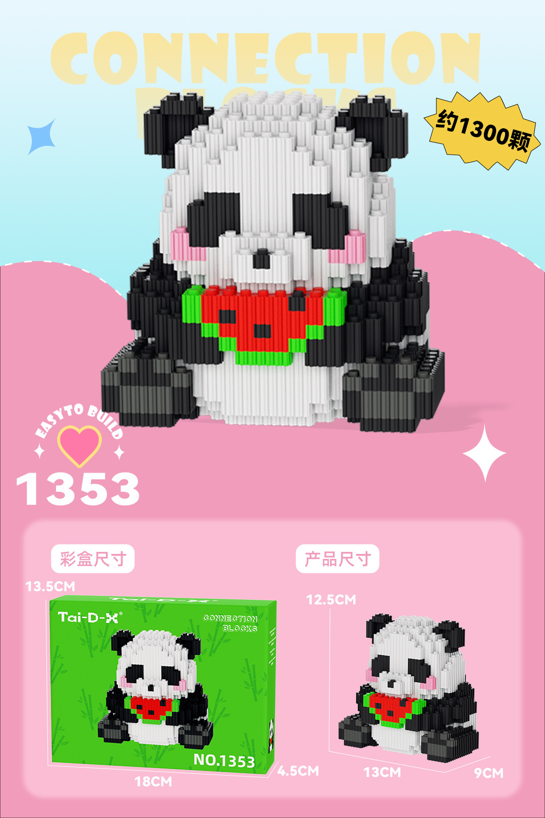 Insertar y ensamblar en serie bloques de construcción de partículas pequeñas rompecabezas de dibujos animados juguetes para niños compatibles con caja de color de rompecabezas de Lego