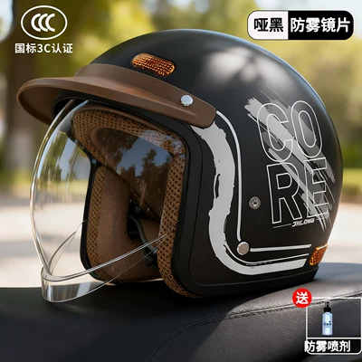 National Standard 3C Certified Electric Scooter Helmet, Half Helmet, Universal for All Seasons, with Internal Mirror, Windproof Riding Helmet (Motosiklet kaskı (dəbilqə)) - matte-black-adult-55-61cm