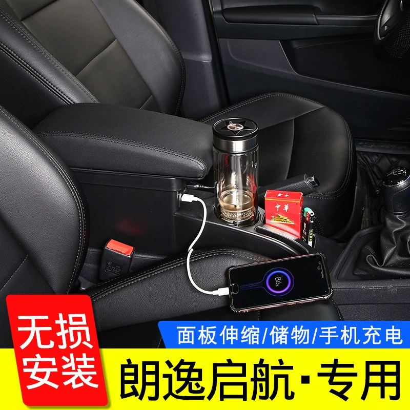 Специально для Volkswagen Lavida Qihang версии подлокотник 2019-2021 нового образца оригинальный центральный подлокотник с хранилищем