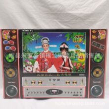 �f��������Ʒ �ۯB��ճһ�w����ҕ ���߼���� ���ҕ �׿���
