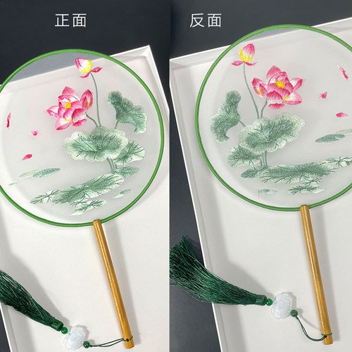 Ancient-style two-sided embroidered round fan silk half-transparent floral court fan for cheongsam and Hanfu photography and dance, palace fan