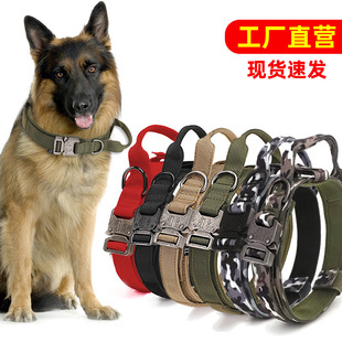 Cross-border Tactical Collar Pet Collar Military Dog Collar Medium and Large Dog Training Dog Nylon Thickened Traction Dog Collar