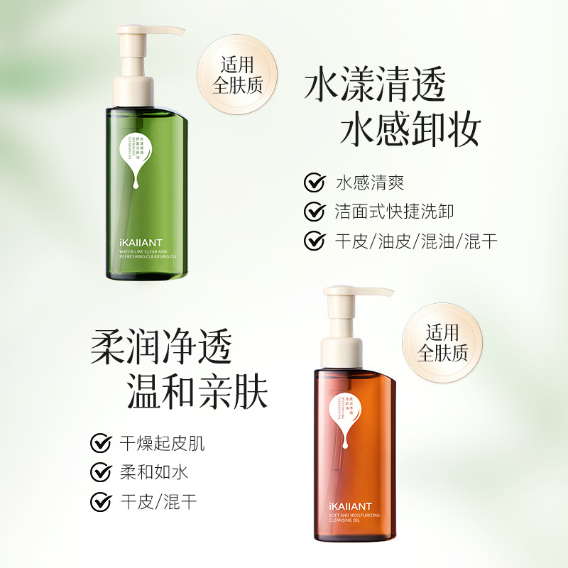 Colander Agatha Clear Cleansing Oil, suave, limpio, no irritante, calmante, hidratante, controlador de aceite, limpiador de maquillaje para la piel sensible.