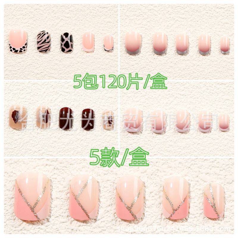 5種類のフレンチIns風方の短い爪の爪のネイルアートを着ています。|undefined
