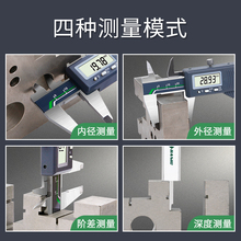 英示电子数显卡尺高精度不锈钢工业级数字测量游标卡尺