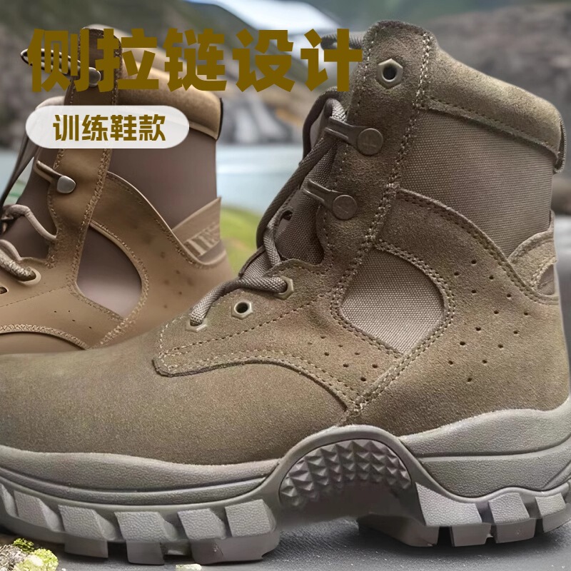 New Brown Combat Training Boots Wear-Resistant Outdoor Ultra-Light Zipper Tactical Boots Special Forces Non-Slip Men's and Women's Mid-Top Breathable New Brown Combat Training Boots Wear-Resistant Outdoor Ultra-Light Zipper Tactical Boots Special Forces Non-Slip Men's and Women's Mid-Top Breathable