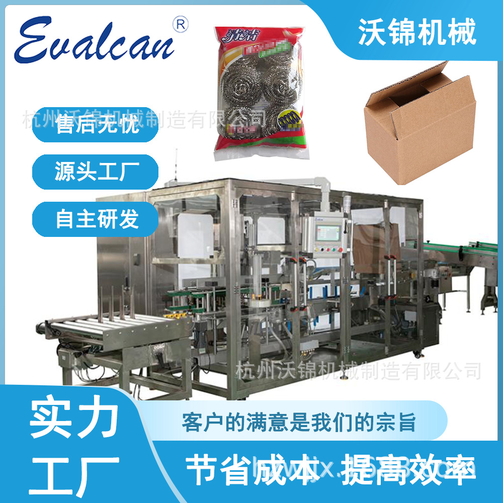 Mechanical professional automatic equipment