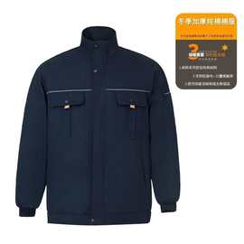 冬季棉服工作服秋冬耐脏耐磨加厚夹棉劳保服厂家批发