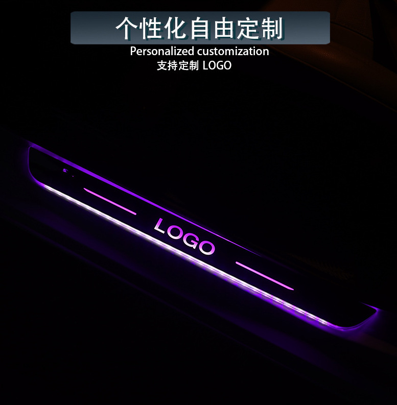 Car Door Welcome Pedal with Lighted Threshold Strip, No Wiring Required, Car Ambient Lighting, Interior Modification Led Flowing Breathing Light