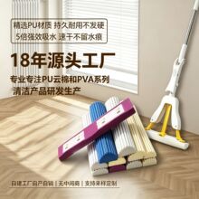 定制 云棉不发硬拖把头PU吸水拖把棉头替换装家用拖头替换头通用