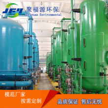 废水污水处理 XGL机械过滤器 纤维球过滤器