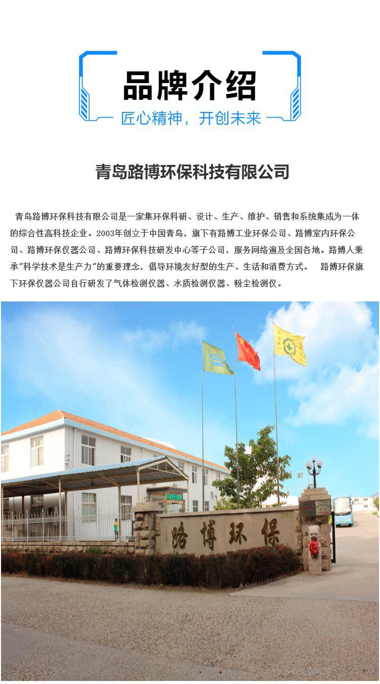 LB-3309 口罩阻燃测试仪6