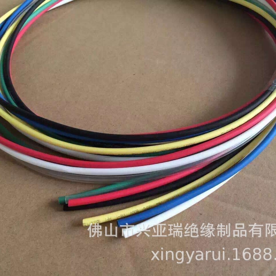 1.0mm黑白黄蓝绿棕紫粉色耐温125度 环保阻燃UL收缩热缩管2.0mm